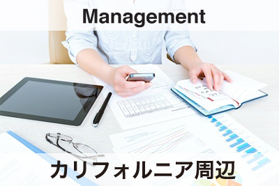 日系企業でアシスタントマネジャーを募集中！