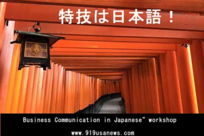 “Business Communication in Japanese” workshop Ⅲ